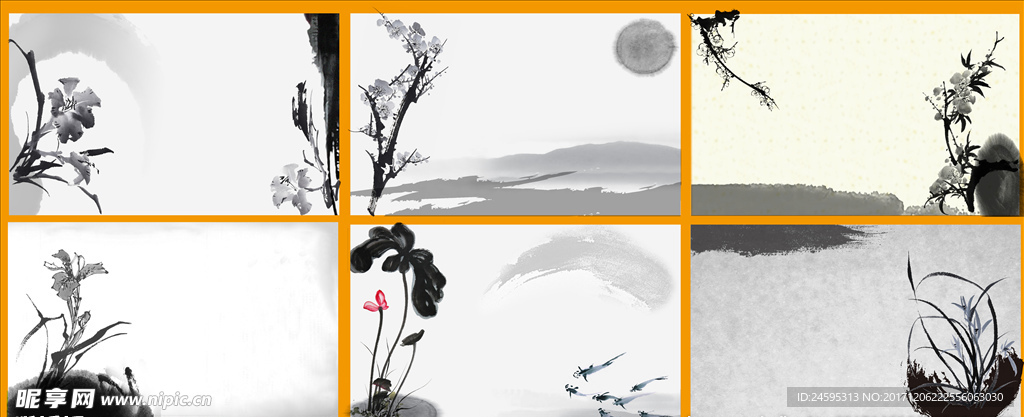 中国水墨植物花卉PSD分层素材
