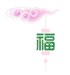 福