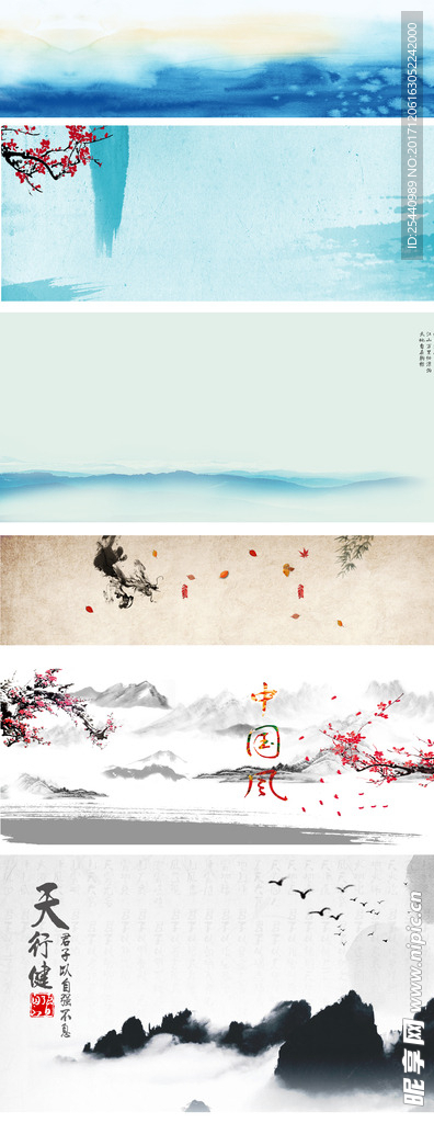 中国风背景