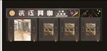 网吧网咖门头店招设计