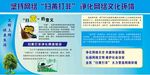 坚持网络扫黄打非