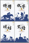 企业励志挂画
