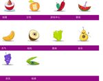 水果图标