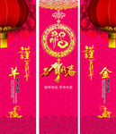 春节