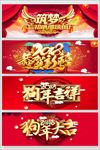 新年