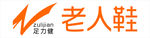 足力健步老人鞋LOGO