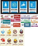 标识牌