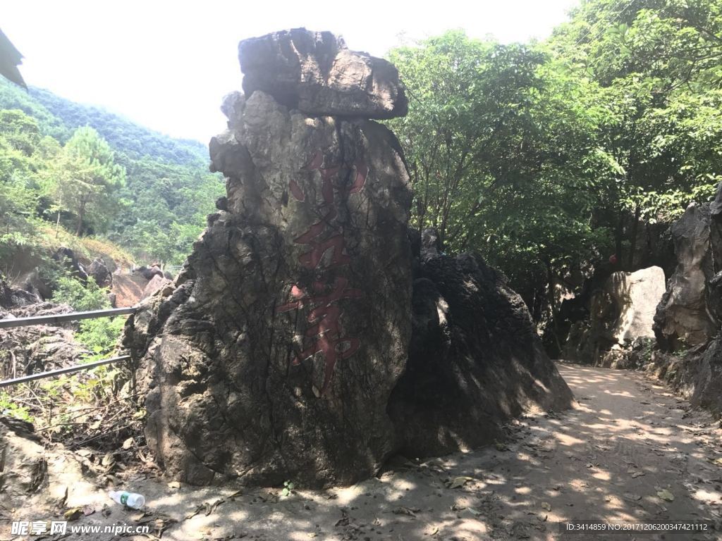 石头