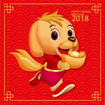 瑞狗迎新年