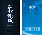 机器名片