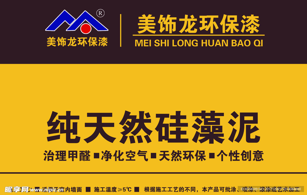 标签