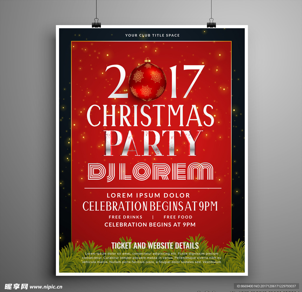 圣诞节party海报