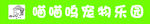 宠物门头