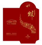 利是封