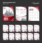 2018年台历