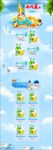 淘宝京东清爽夏日啤酒首页海报