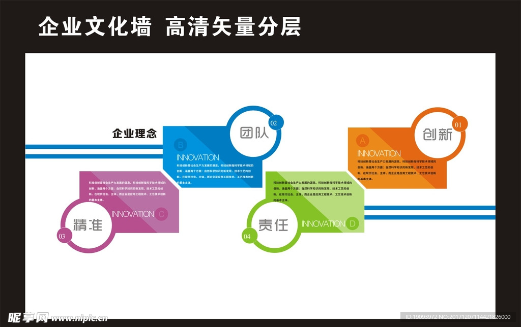 墙面设计 雕刻矢量墙