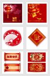 新年