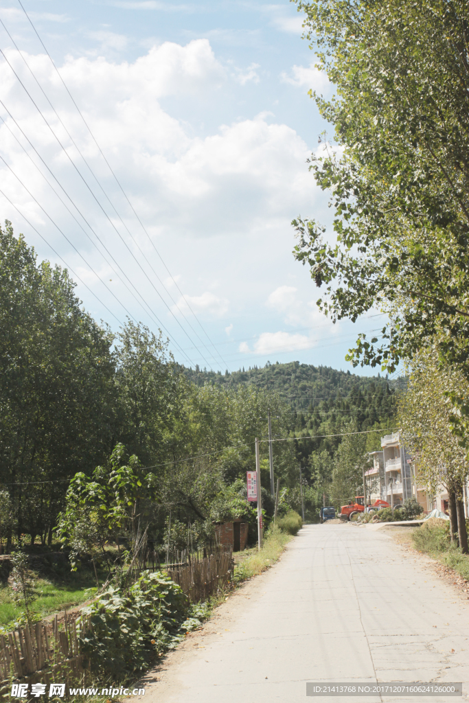 山路