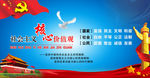 核心价值观