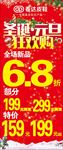圣诞元旦