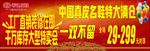 工厂直销