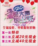 爱要大声说出来