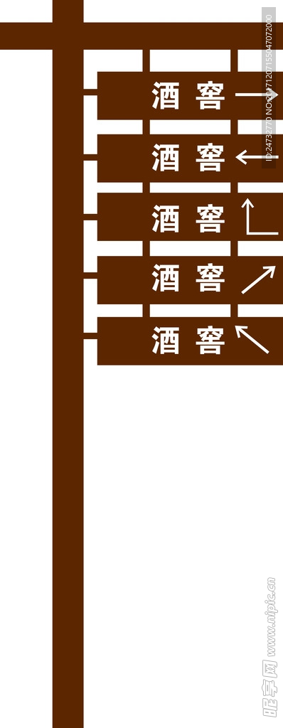 路标路牌