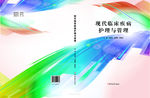 画册封皮
