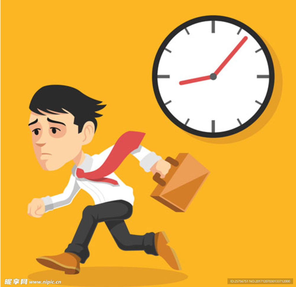 职场员工