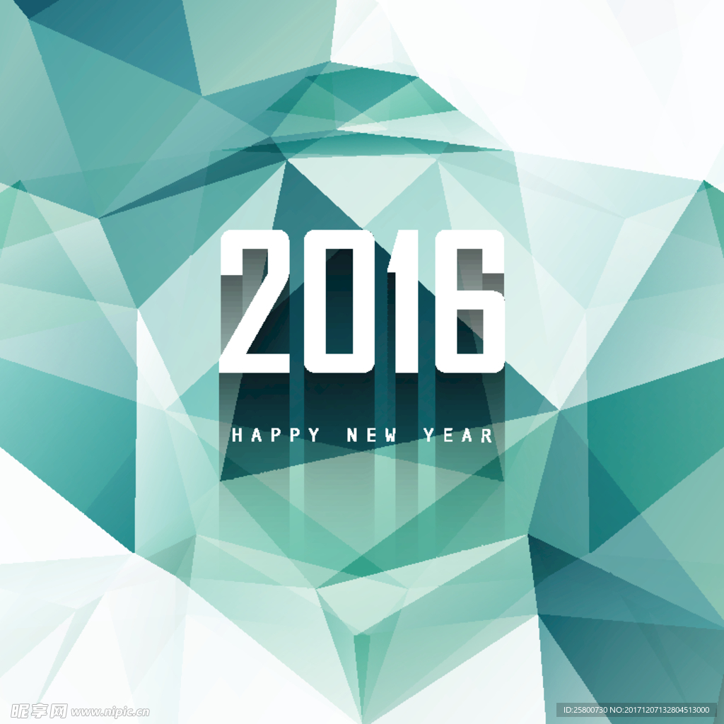 几何新年背景