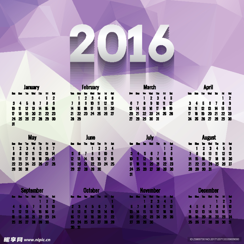 紫色新年日历
