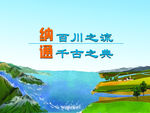 图书室标语