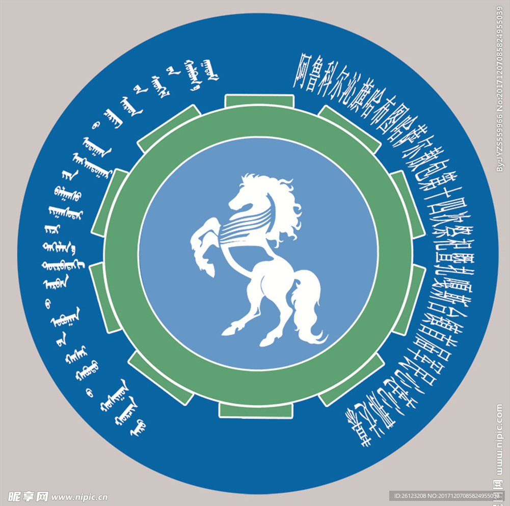 那达慕标志