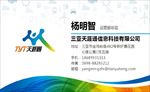 旅游名片