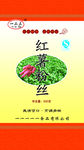 红薯粉条