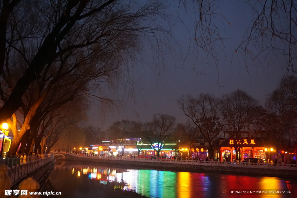 后海夜景