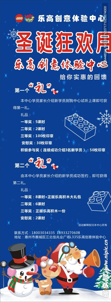 乐高