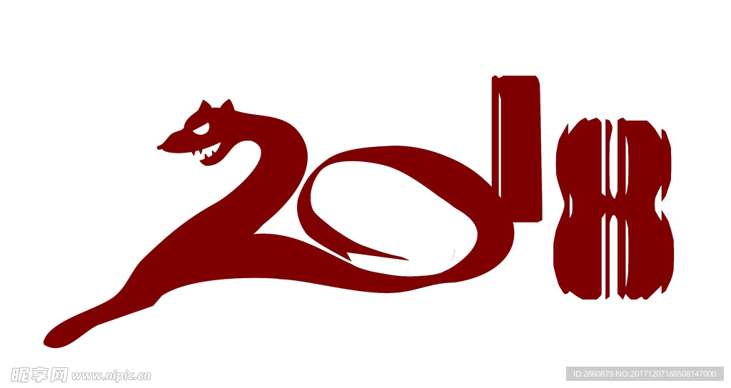 2018 狗年LOGO