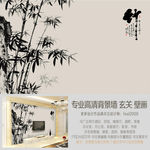 中式水墨竹子书法艺术背景墙