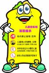 温馨提示