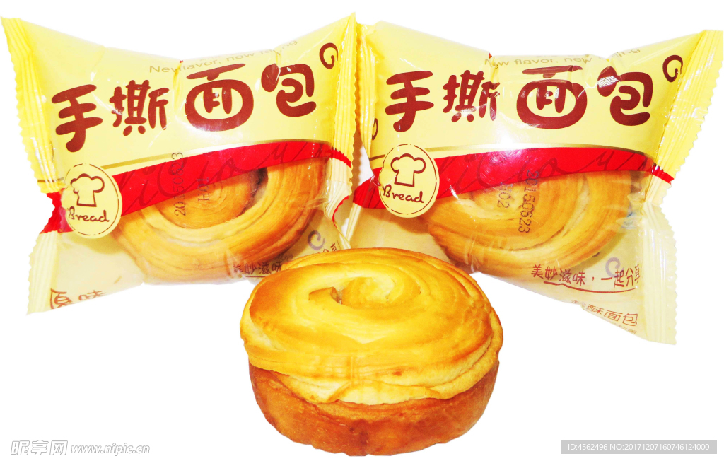 手撕面包