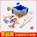 淘宝玩具主图