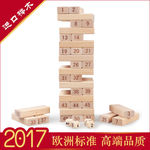 淘宝玩具主图