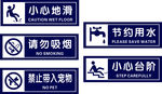文明指示牌