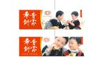 希贵饼