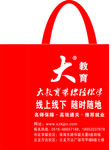 手提袋 无纺布袋 牛皮纸袋