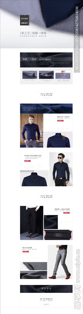 抓绒产品