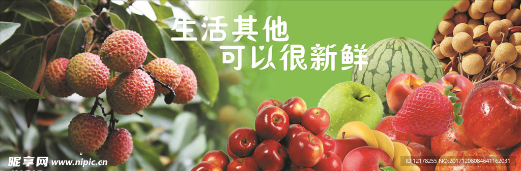 水果