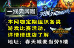 网咖海报
